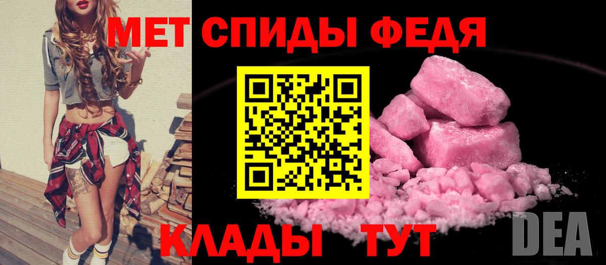 Amphetamine 97% Назарово