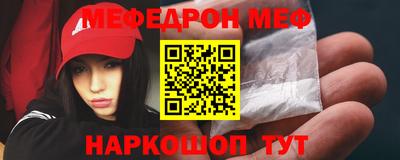 ALPHA PVP Брянск