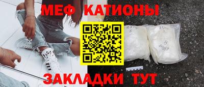 ALPHA-PVP Боровичи