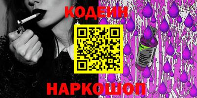 мяу мяу кристалл Белореченск
