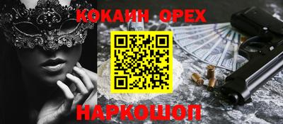 ALPHA-PVP Боровичи