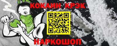 ALPHA PVP Брянск