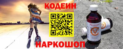 ALPHA-PVP Боровичи