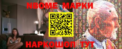 ALPHA-PVP Боровичи