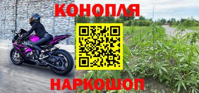 дистиллят марихуана Братск