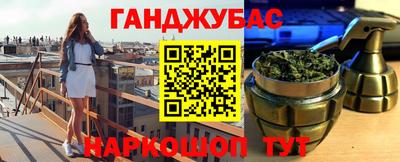 ALPHA PVP Брянск