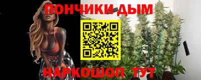 героин Бердск