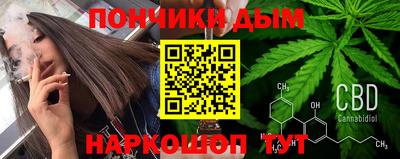 ALPHA PVP Брянск