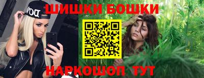 дистиллят марихуана Братск
