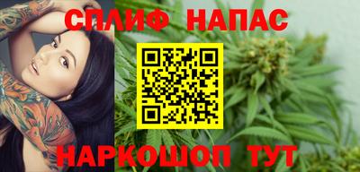 дистиллят марихуана Братск