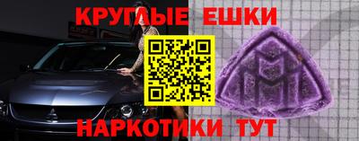 дистиллят марихуана Братск