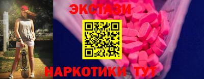 сатива Белорецк