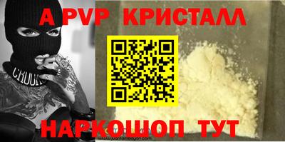 дистиллят марихуана Братск