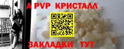 сатива Белорецк