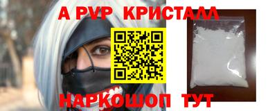 героин Бердск