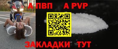 героин Бердск