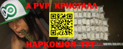 сатива Белорецк