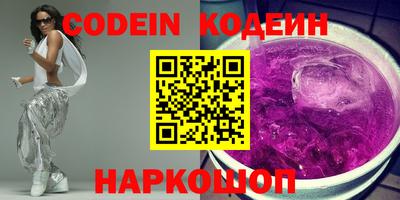 сатива Белорецк