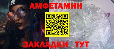 ALPHA-PVP Боровичи