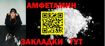 ALPHA-PVP Боровичи