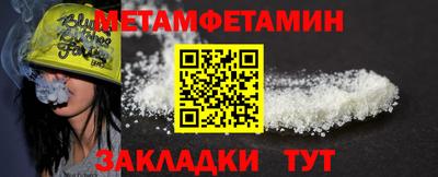 ALPHA PVP Брянск