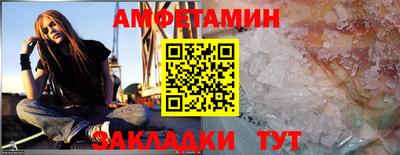 ALPHA-PVP Боровичи