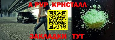 дистиллят марихуана Братск