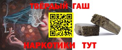 дистиллят марихуана Братск