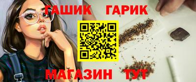 ALPHA-PVP Боровичи