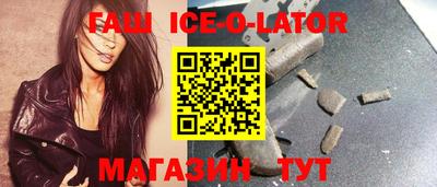 сатива Белорецк
