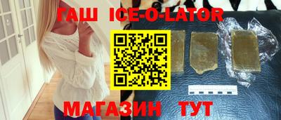 мяу мяу кристалл Белореченск