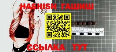 ALPHA-PVP Боровичи