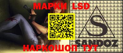 мяу мяу кристалл Белореченск