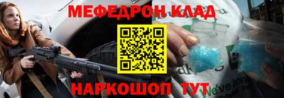 ALPHA PVP Брянск