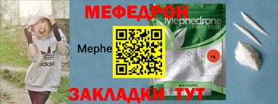 ALPHA PVP Брянск