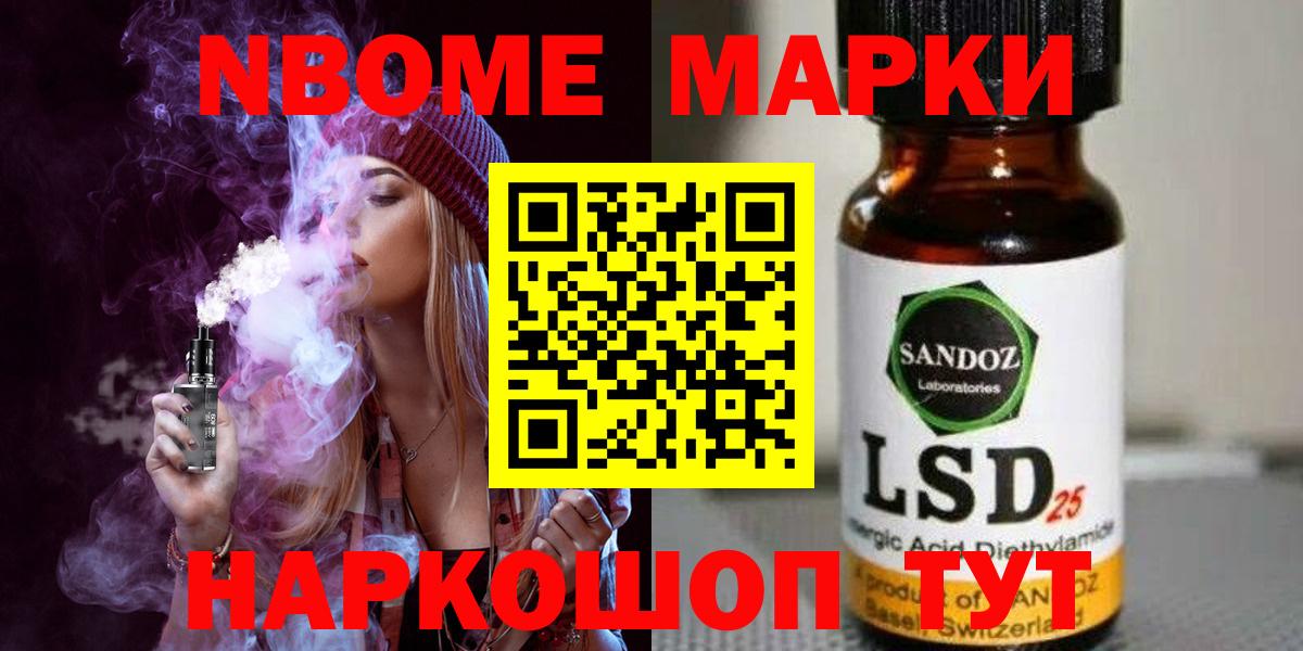 LSD-25 экстази  ЛСД экстази кислота  LSD-25 экстази ecstasy  Вход с VPN  Назарово 