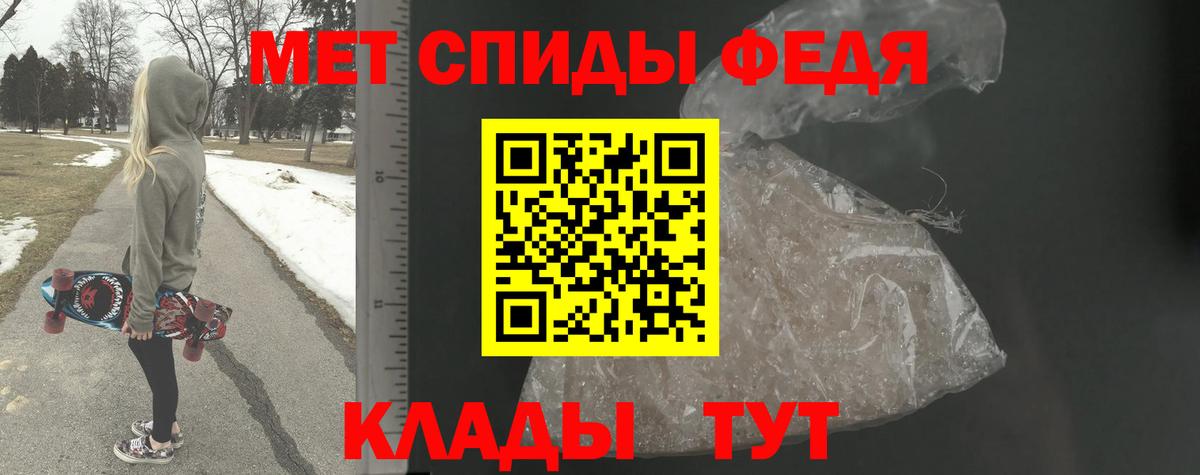 Назарово  Метамфетамин  Вход с VPN  МЕТАМФЕТАМИН витя  МЕТАМФЕТАМИН витя 