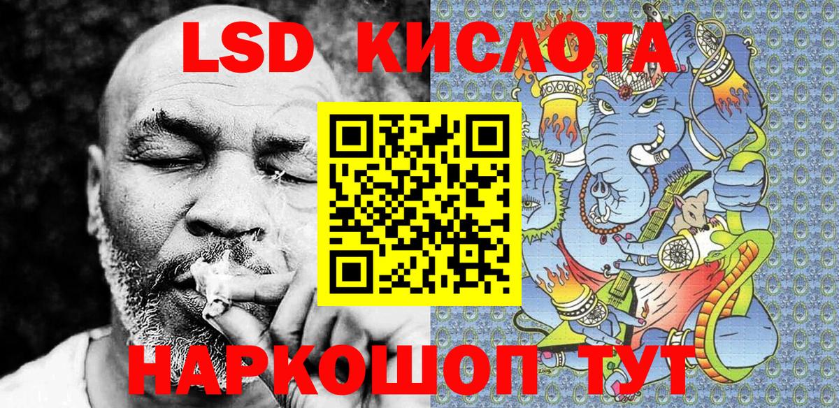 Марки NBOMe 1,5мг Назарово