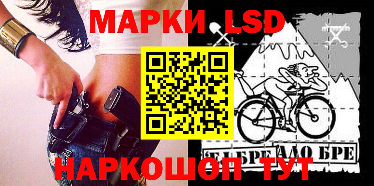 Назарово  Марки 25I-NBOMe 1500мкг  Вход с VPN 