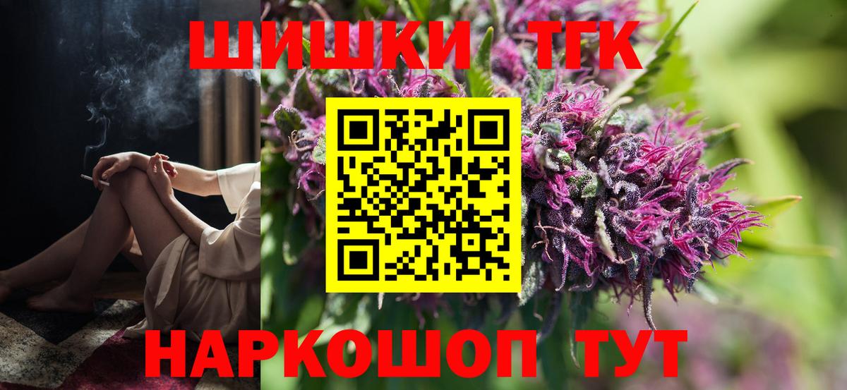 Каннабис ГИДРОПОН Назарово